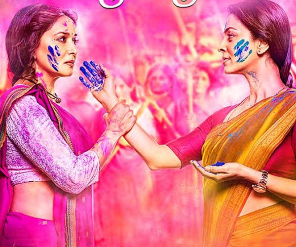 Without Madhuri, Gulaab Gang was almost 'not made'